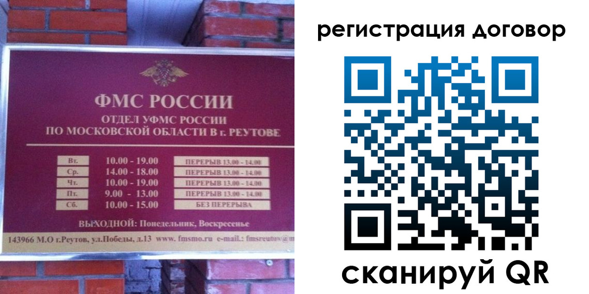 прописка иностранных граждан в Каменск-Уральске