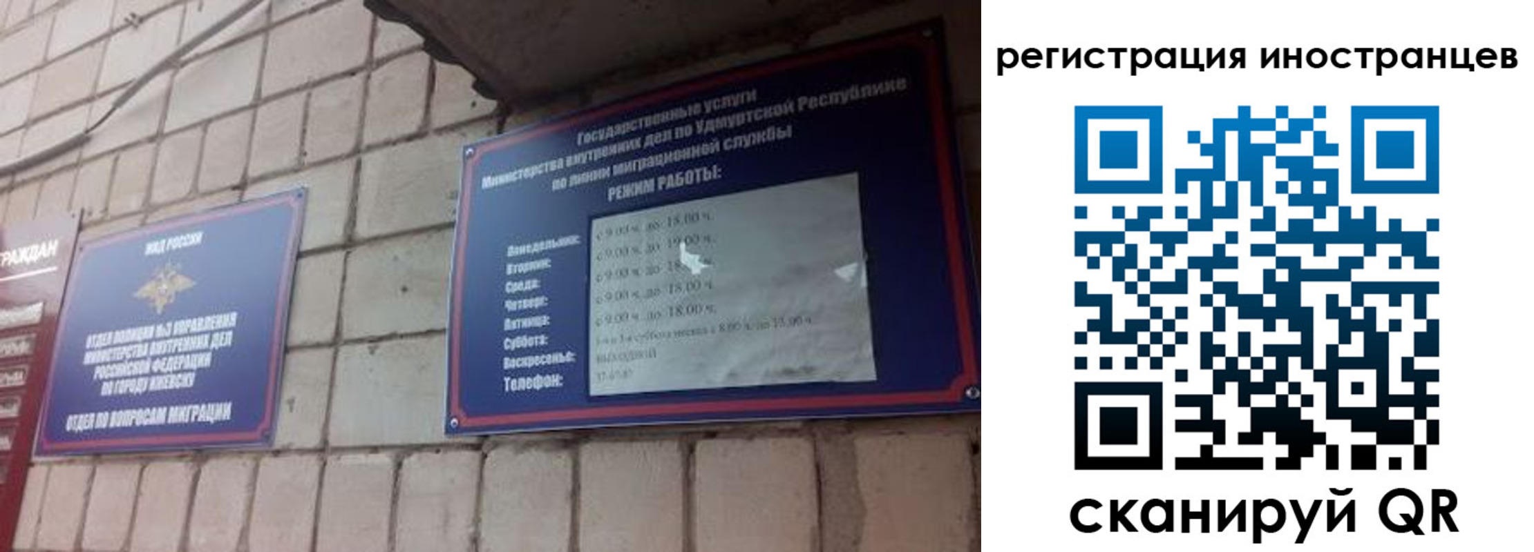 прописка от собственника в Каменск-Уральске